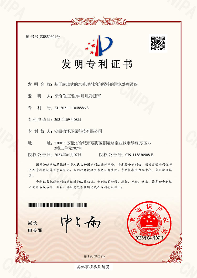 D(zhun)ʽˮ̎턩򔇰ˮ̎O(sh)
